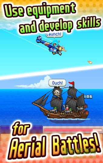 空中力量集結(jié)