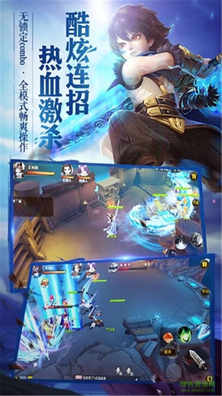 大話西游熱血版360游戲 v1.1.91 安卓版 2