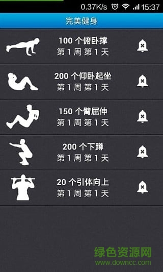 完美健身計(jì)劃 v4.6.5 安卓版 2