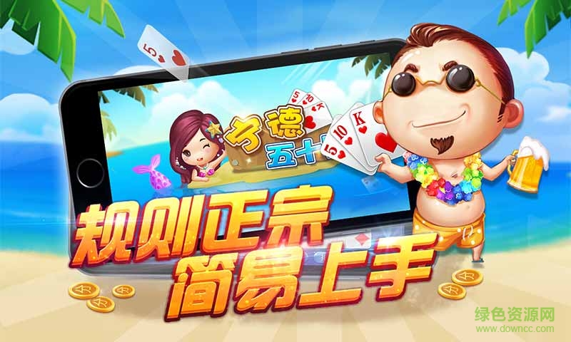 寧德五十k v1.2.0 安卓版 0