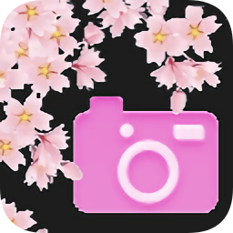 櫻花相機(jī)手機(jī)版