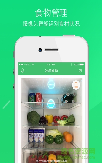 京東新鮮GO手機(jī)版 v1.0.4 安卓版 0