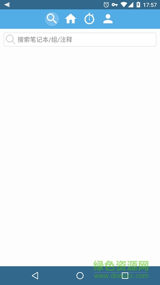 拾憶筆記 v0.9.9 安卓版 3