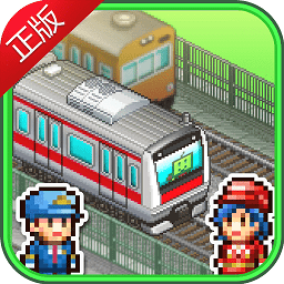 箱庭鐵道物語(yǔ)蘋果漢化修改版