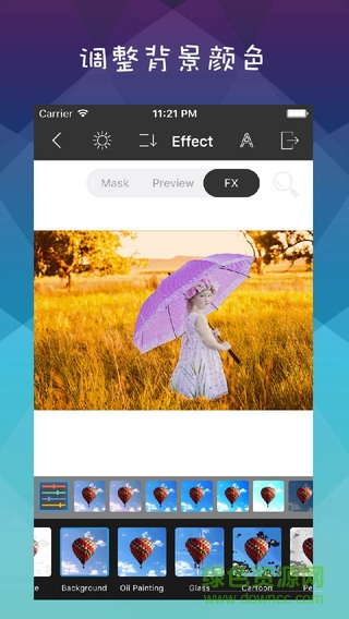 輕松摳圖手機(jī)軟件 v4.2.2 安卓專業(yè)版 3
