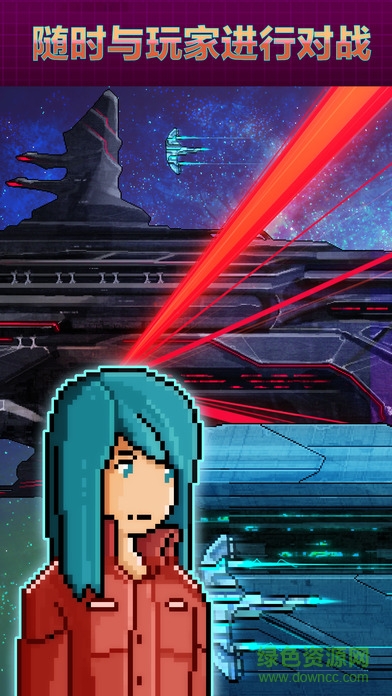 pixel starships游戲 v0.985.9 安卓版 1