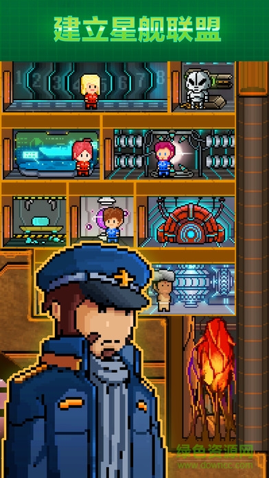 像素星艦ios中文版 v0.985.6 蘋果版 4
