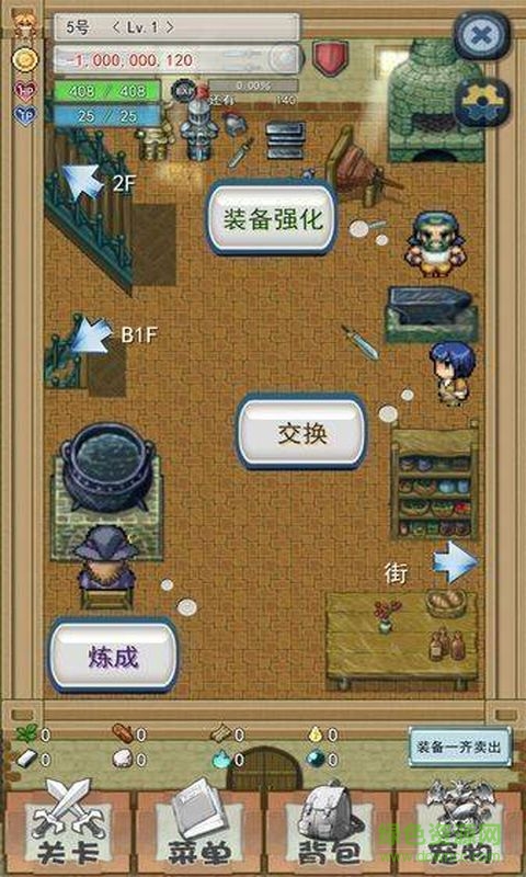 遺產(chǎn)代價漢化 v1.3.1 安卓修改版 0