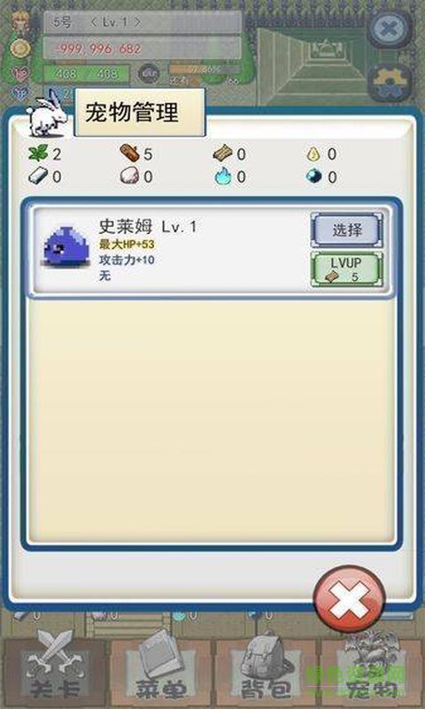 遺產(chǎn)代價漢化 v1.3.1 安卓修改版 1