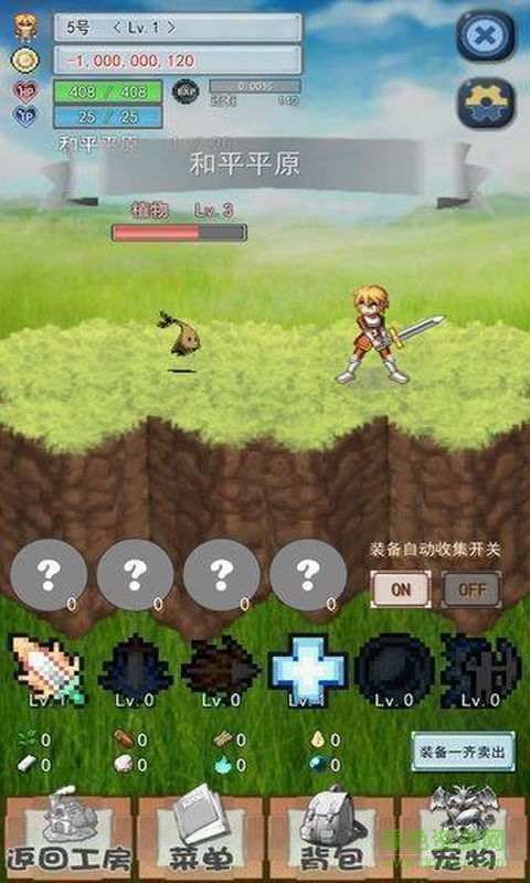 遺產(chǎn)代價漢化