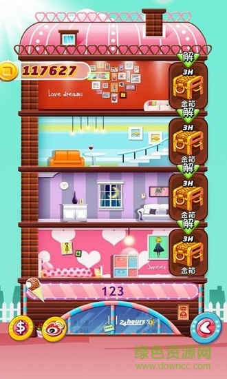 全民愛(ài)祖瑪手機(jī)版 v1.4 安卓版 0