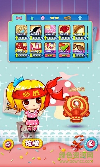 全民愛(ài)祖瑪手機(jī)版 v1.4 安卓版 1