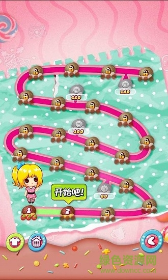 全民愛(ài)祖瑪手機(jī)版 v1.4 安卓版 4