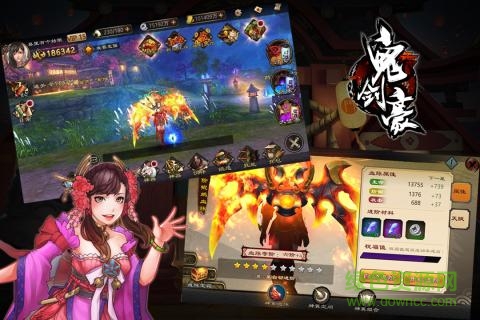 九游鬼劍豪 v1.20200620.19 安卓版 0