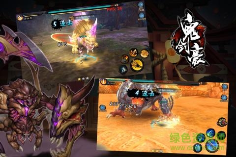 九游鬼劍豪 v1.20200620.19 安卓版 3