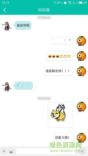 黑马程序员app下载