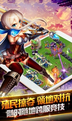 龍騎帝國(guó)百度登陸版 v2.3.0 安卓版 0