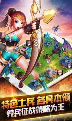 龍騎帝國(guó)百度登陸版 v2.3.0 安卓版 1