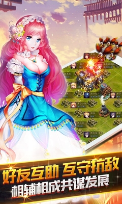 龍騎帝國(guó)百度登陸版 v2.3.0 安卓版 2