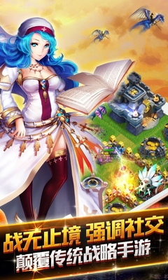 龍騎帝國(guó)百度登陸版 v2.3.0 安卓版 4