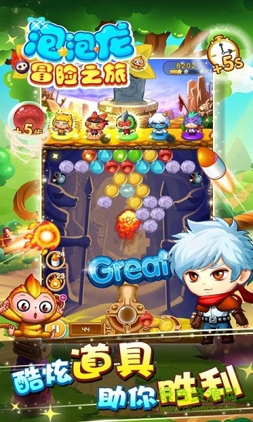 泡泡龙冒险之旅手机版 v1.0 安卓版2