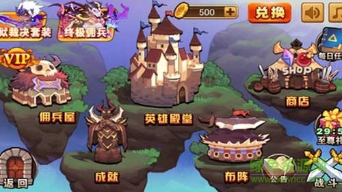 格斗勇士2內(nèi)購正式版 v3.5.1 安卓無限金幣版 0