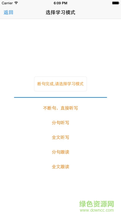 阿波波英語(yǔ)軟件ios版 v2.0.7 官方iphone版 3