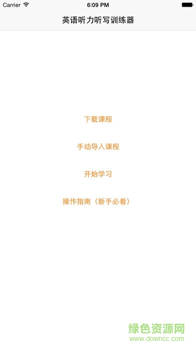 阿波波英語(yǔ)軟件ios版 v2.0.7 官方iphone版 0