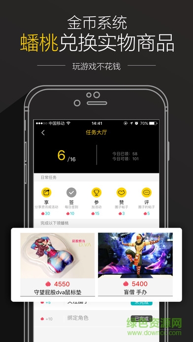 悟空電競ios版 v1.7 官網蘋果版 2