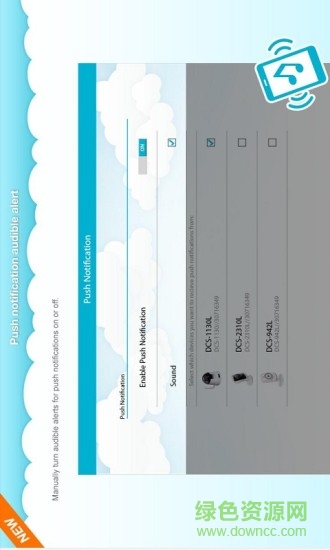 友訊路由器手機客戶端(mydlink Lite) v3.6.10 安卓版 1