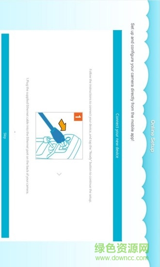 友訊路由器手機客戶端(mydlink Lite) v3.6.10 安卓版 2
