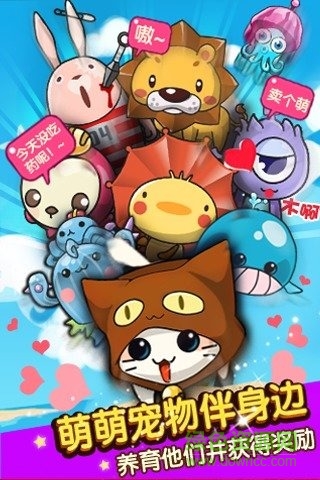 誰(shuí)是臥底16vs v1.0.14 安卓版 3