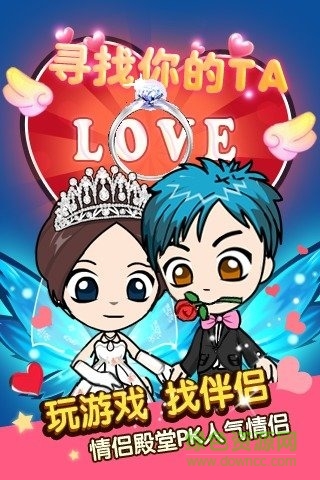 誰(shuí)是臥底16vs v1.0.14 安卓版 2