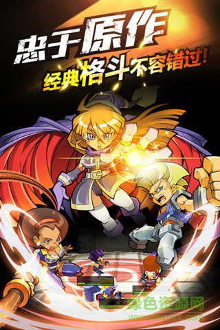 熱血英豪手游 v1.0 官網(wǎng)安卓版 0