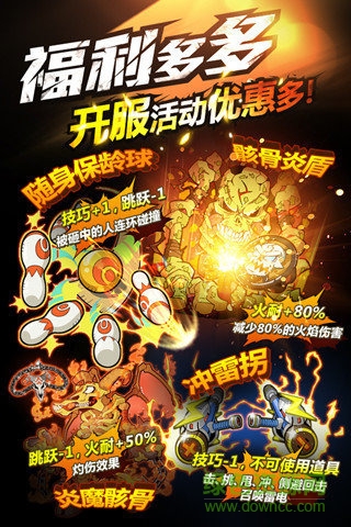 熱血英豪手游 v1.0 官網(wǎng)安卓版 1