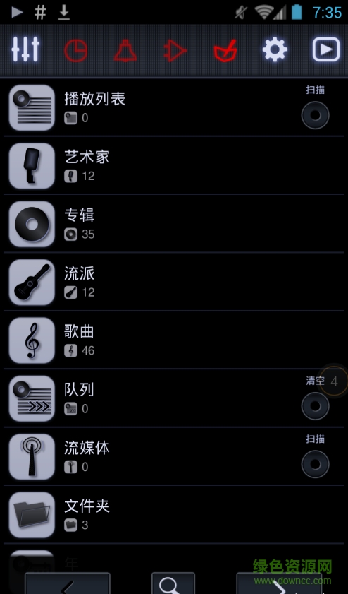 中子播放器完美修改版(Neutron) v1.92.2 安卓已付費(fèi)高級(jí)版 0