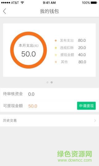 校邦邦手機(jī)版 v1.0 安卓版 2