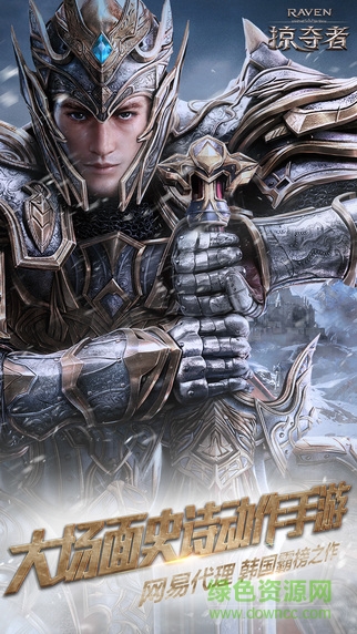 掠奪者拇指玩客戶端 v1.1.0 安卓版 2