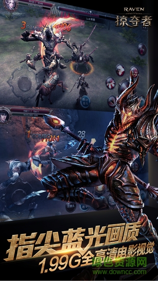 掠奪者拇指玩客戶端 v1.1.0 安卓版 0