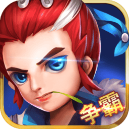 大唐榮耀游戲星輝版