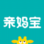 親媽寶