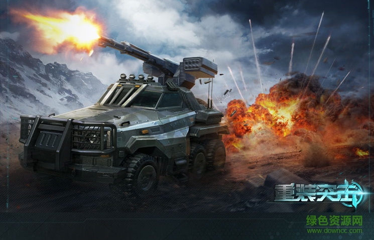 網(wǎng)易重裝突襲 v1.0 官網(wǎng)安卓版 0