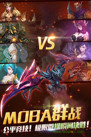 暗黑英雄手機版 v2.1.373 安卓版 2