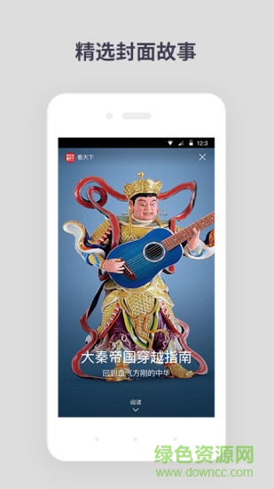 名刊会修改版 名刊会修改版免费下载