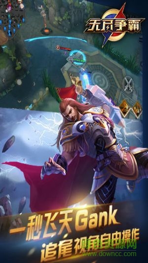 無(wú)盡爭(zhēng)霸蘋果版 v1.32.1 iPhone版 1