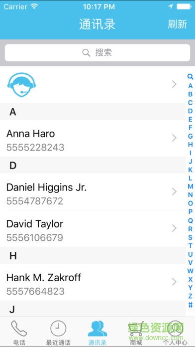 大匠營業(yè)廳客戶端 v1.0 安卓版 2