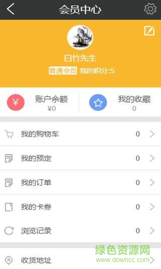 梧桐相遇音樂餐吧 v1.1 安卓版 2