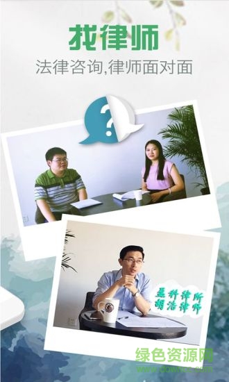 律豆直播(法律咨詢) v3.2.0 安卓版 0