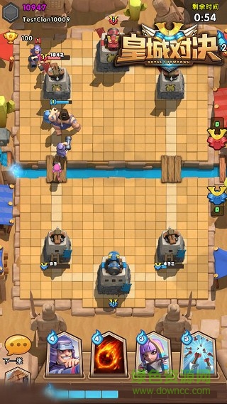 皇城對決 v1.0.0 安卓版 2