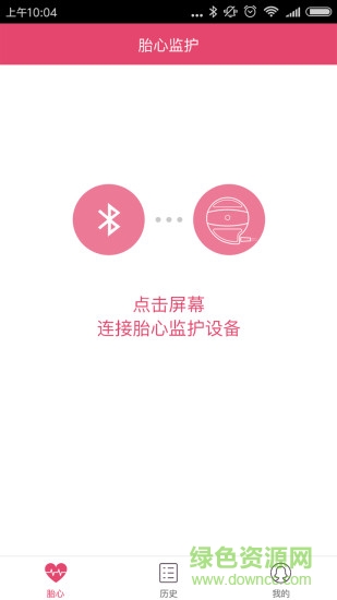 易胎心(孕婦監(jiān)護(hù)) v1.0 安卓版 0